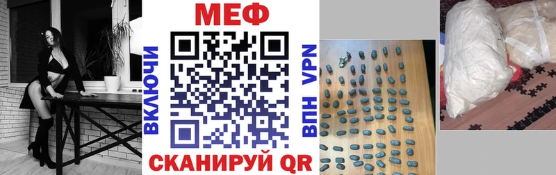 Мефедрон mephedrone  Керчь 