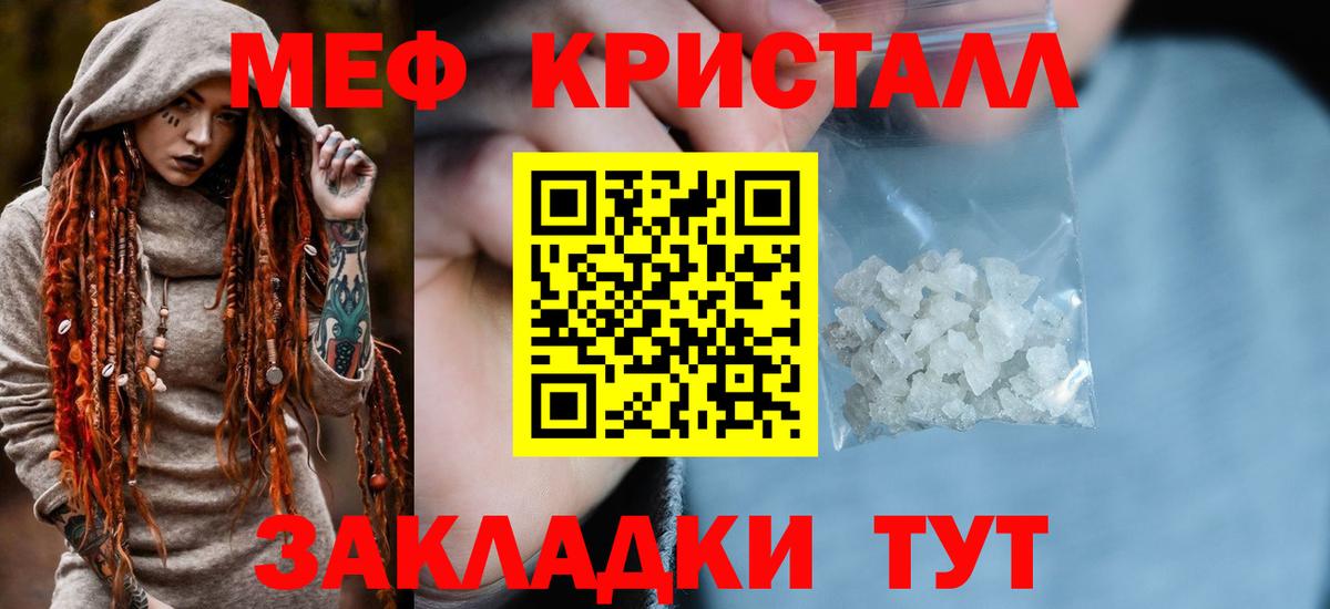 Керчь  МЯУ-МЯУ мяу мяу  Вход с VPN 
