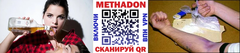Метадон мёд  Керчь 