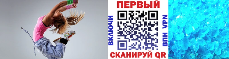 купить закладку  Керчь  Первитин винт 