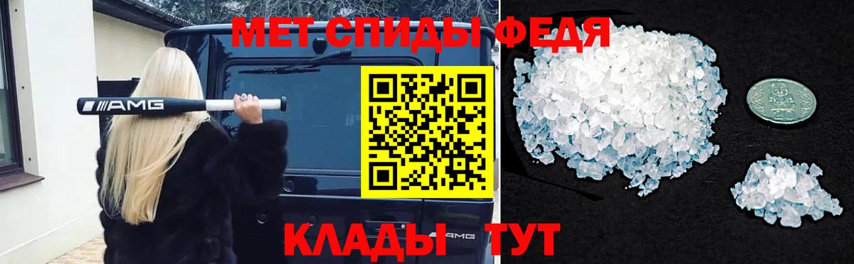 Метамфетамин Methamphetamine  Вход с VPN  МЕТАМФЕТАМИН  Метамфетамин Methamphetamine  Керчь 
