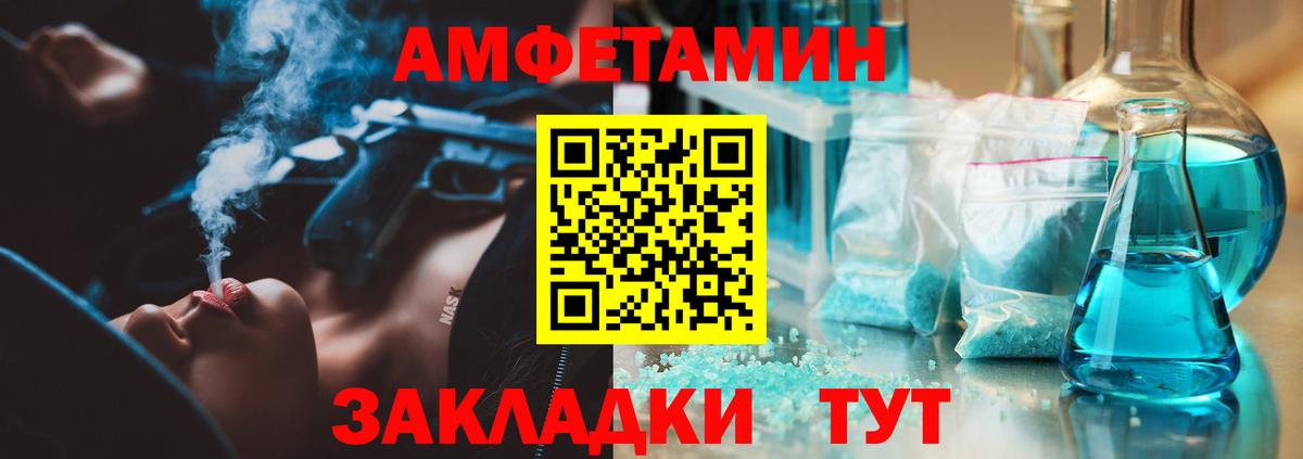 Первитин кристалл Керчь