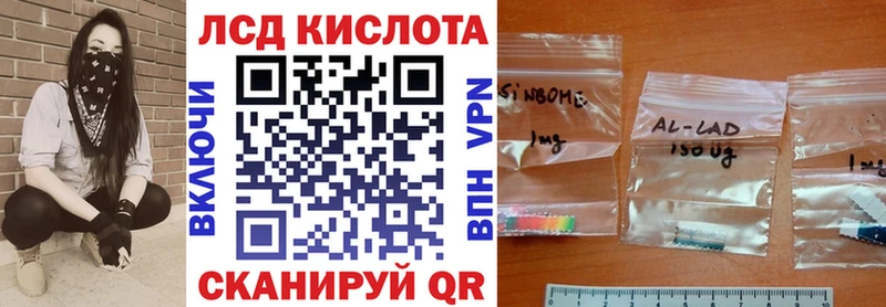 Марки N-bome 1,5мг  Керчь 