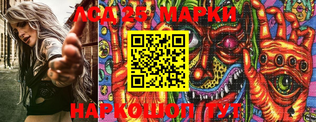 Наркотические марки 1500мкг  Наркотические марки 1500мкг  Вход с VPN  Марки NBOMe  Керчь 