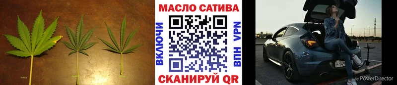 ТГК Wax  площадка как зайти  Керчь 
