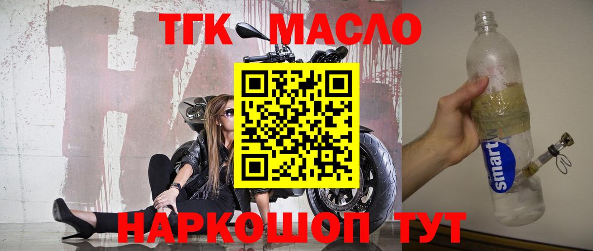 ГАШ  Кокаин  МЕТ  Вход с VPN  Керчь  Мефедрон   Alpha-PVP СОЛЬ   Каннабис 