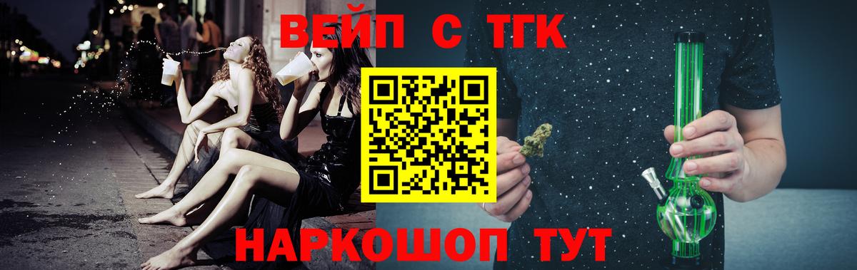 Дистиллят ТГК концентрат Керчь