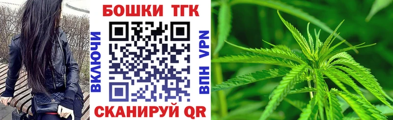 наркошоп Керчь Шишки марихуана OG Kush