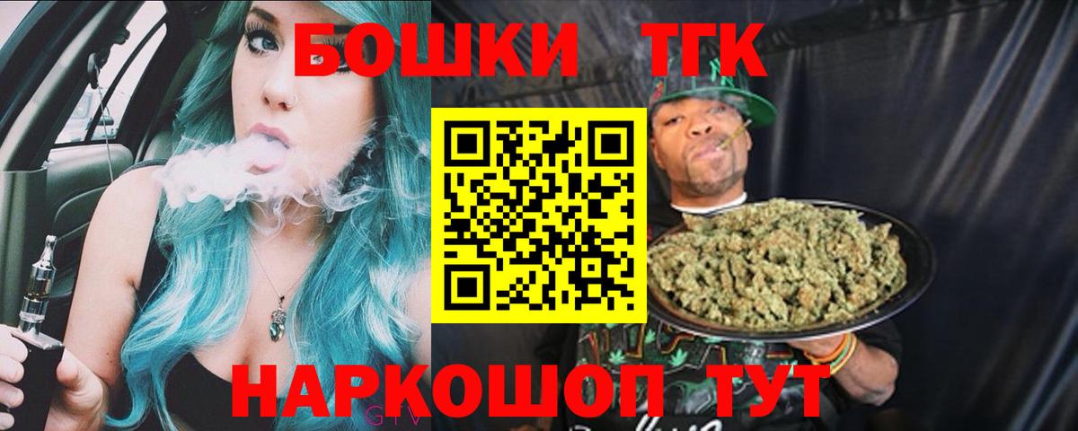 Конопля марихуана  МАРИХУАНА планчик  Керчь  Каннабис индика  Вход с VPN 
